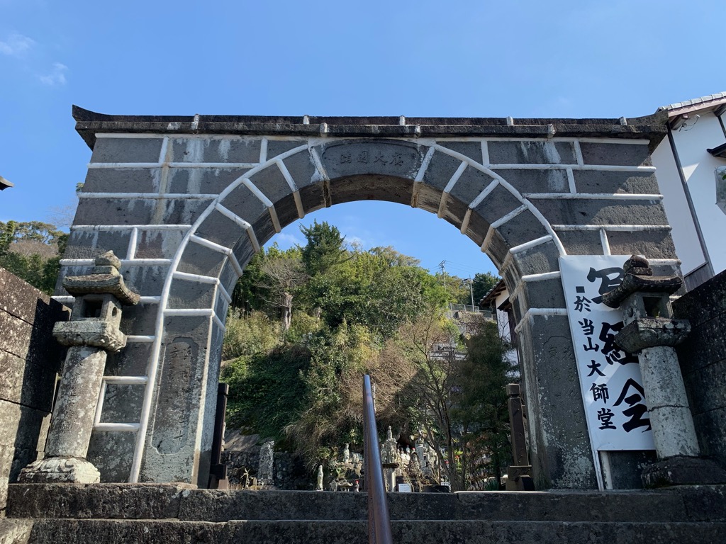 長崎山清水寺石門