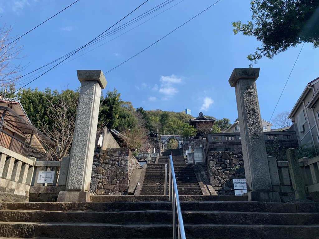 長崎山清水寺門