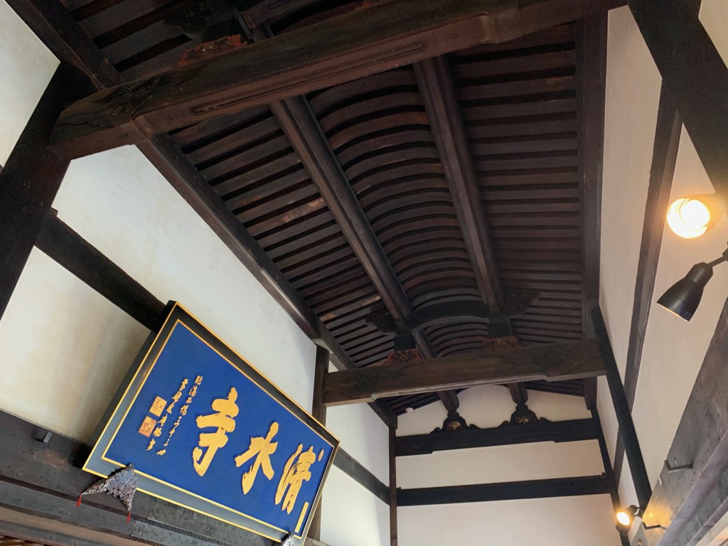 長崎山清水寺蛇腹天井