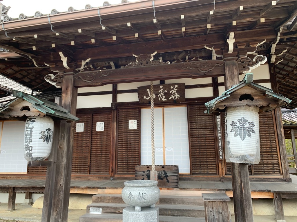 華台山三鈷寺本堂