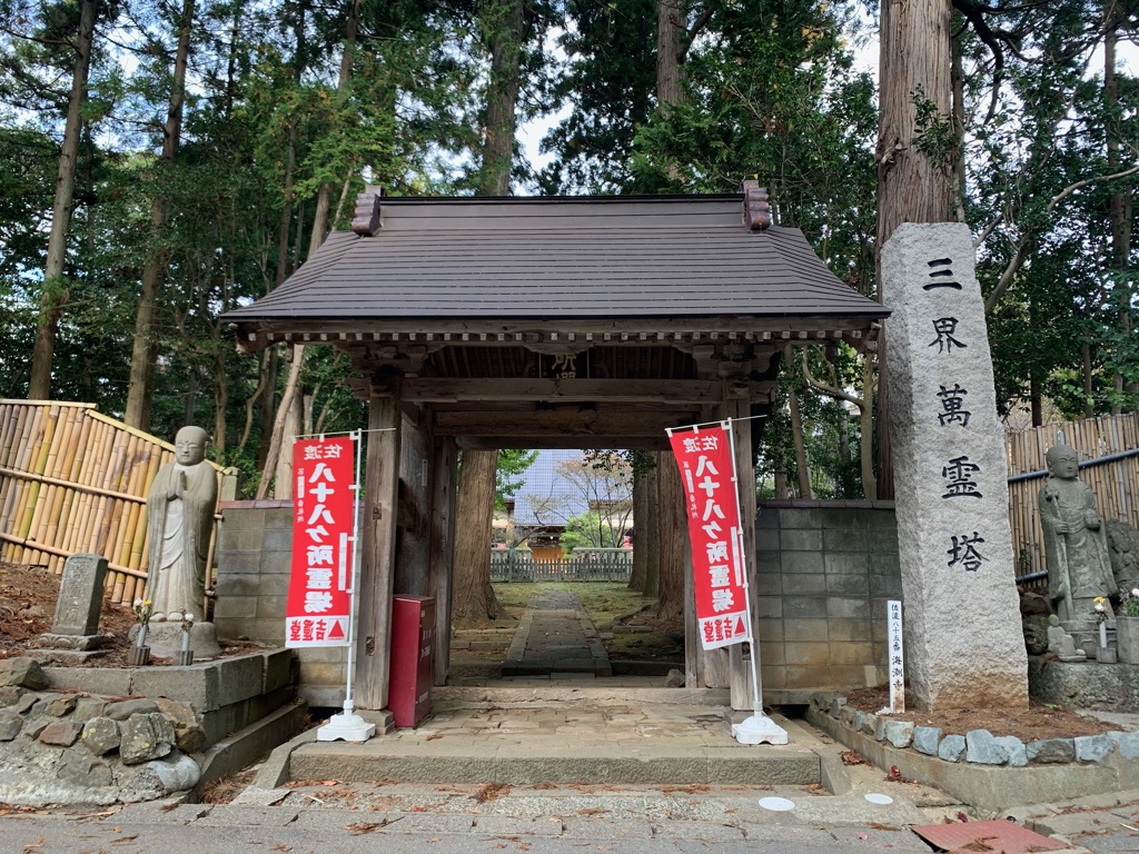 海潮寺山門