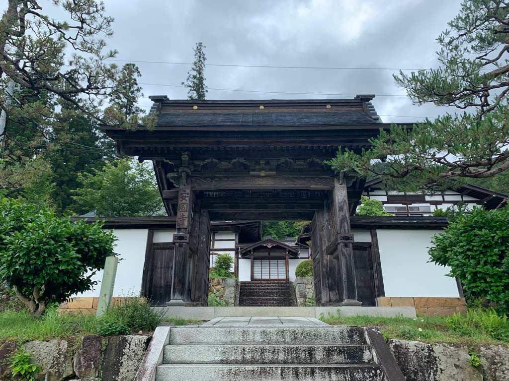 太平山安国寺山門