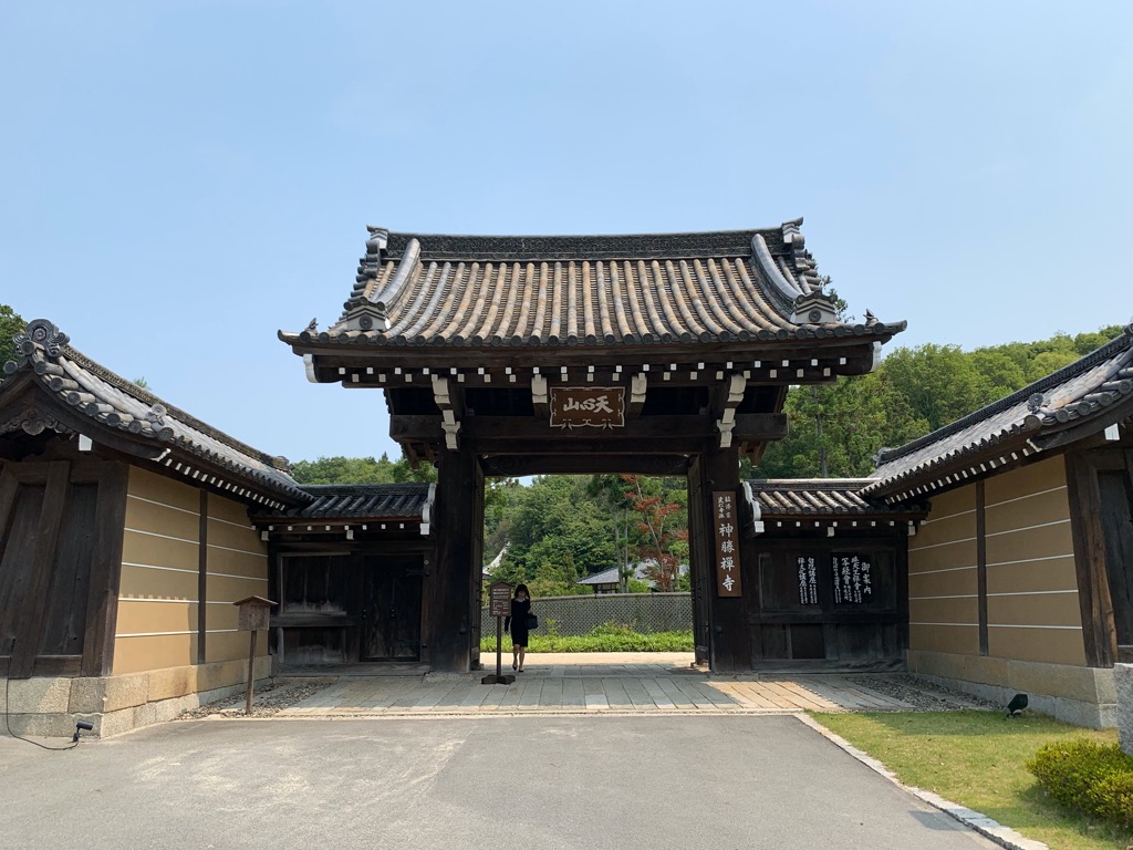 神勝寺山門