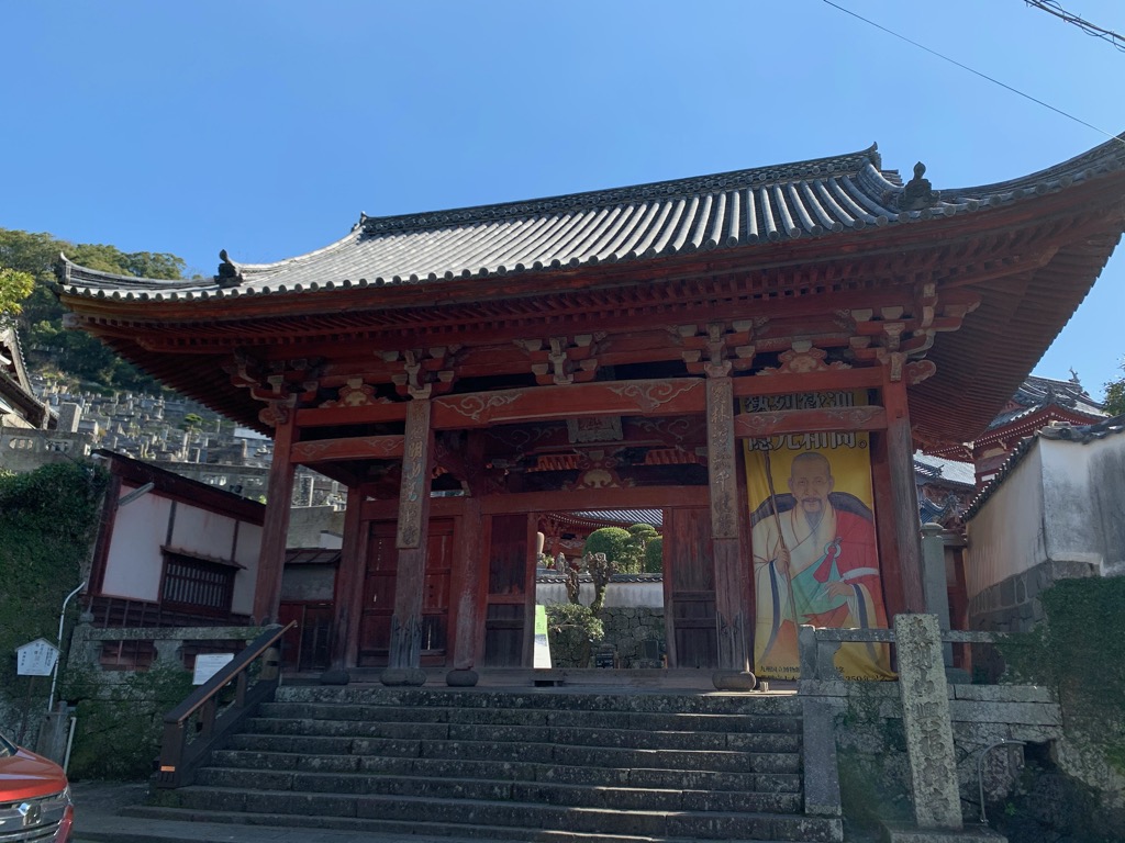 東明山興福寺｜南京寺山門