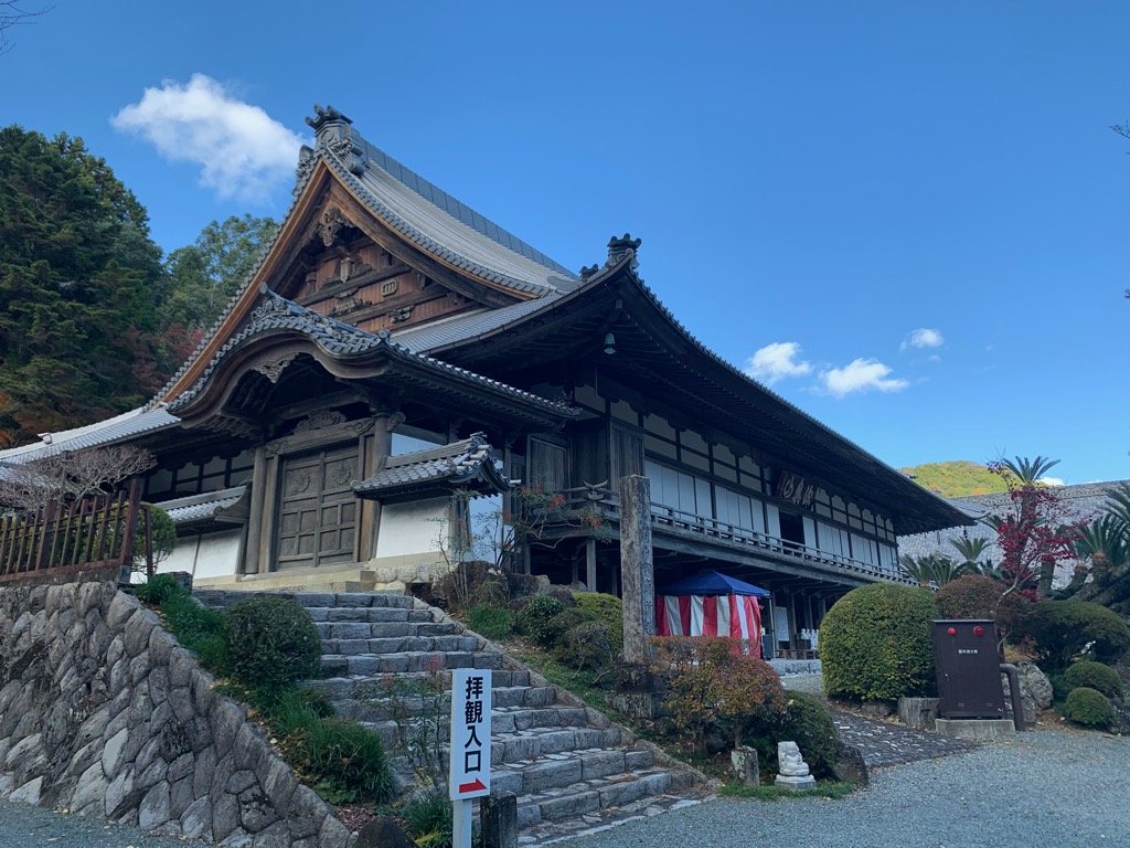 奥山方広寺方丈