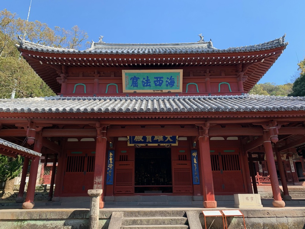聖寿山崇福寺大雄宝殿