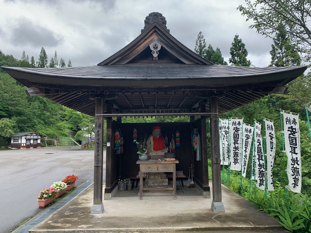 太平山安国寺地蔵