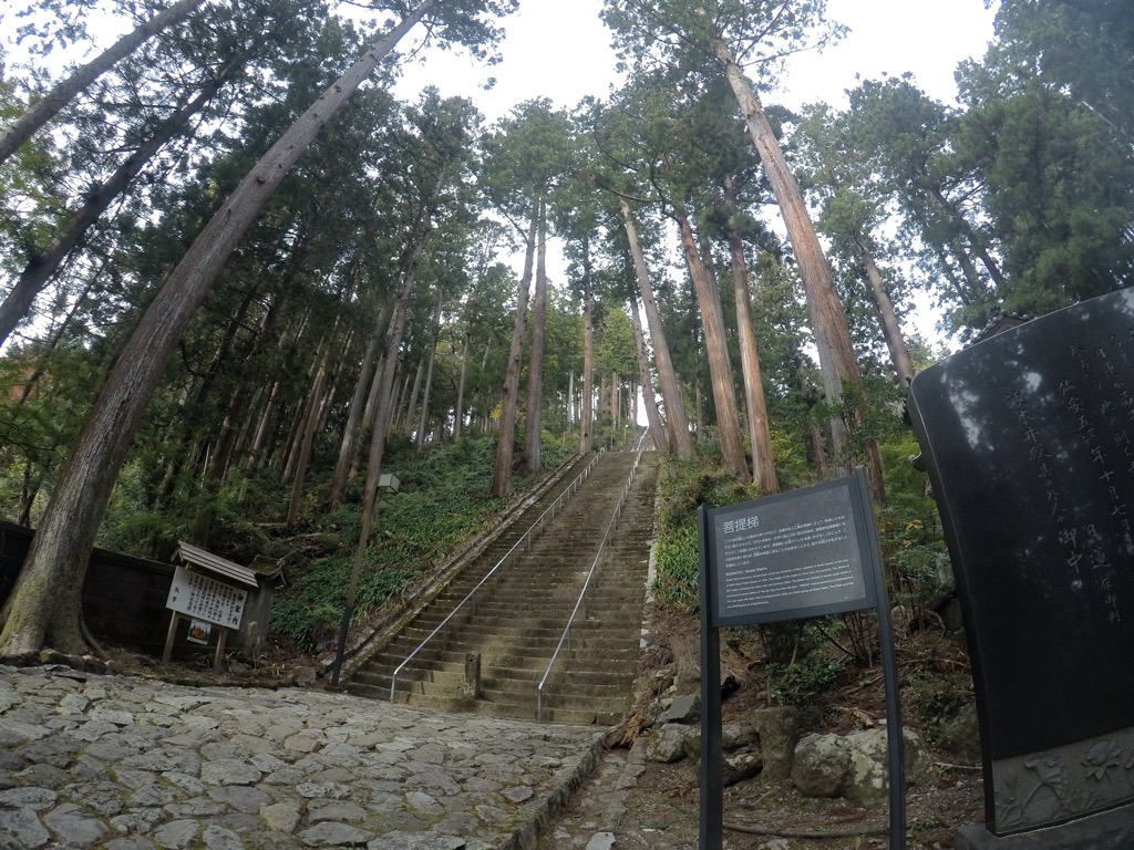 久遠寺菩提梯