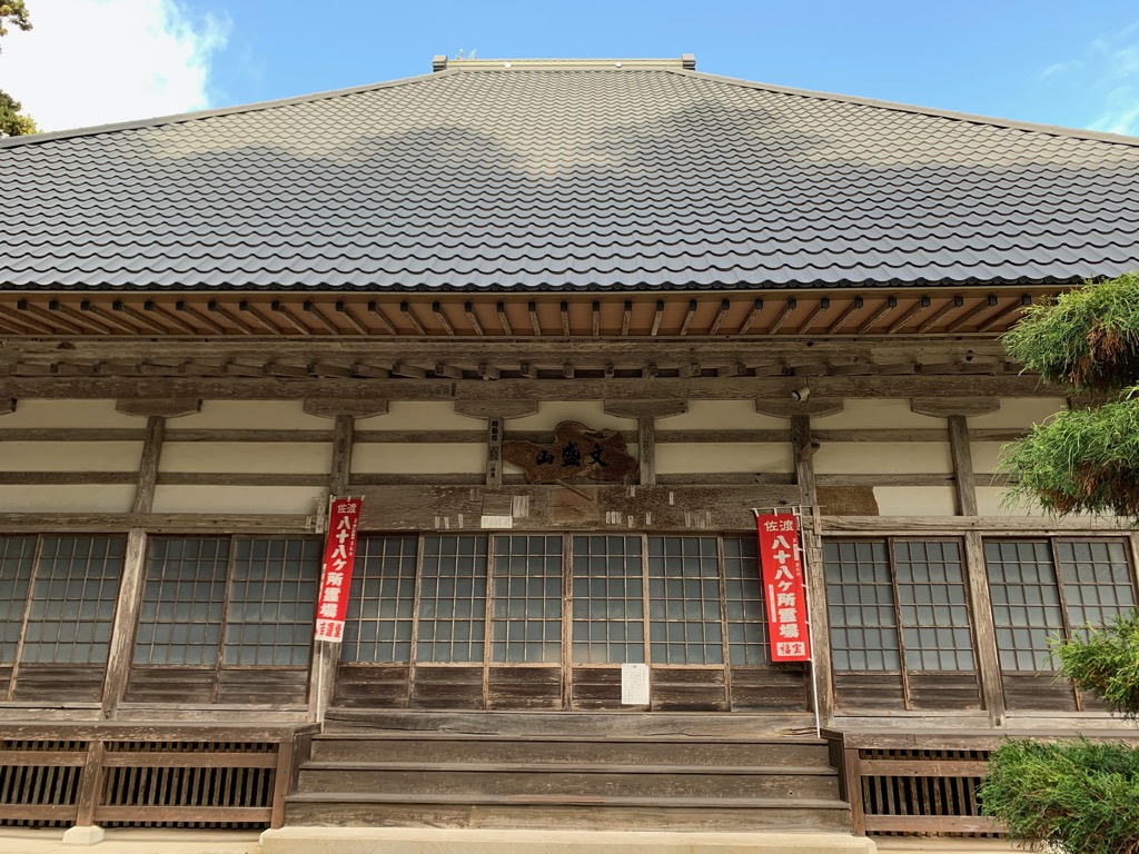 文盛山真禅寺本堂
