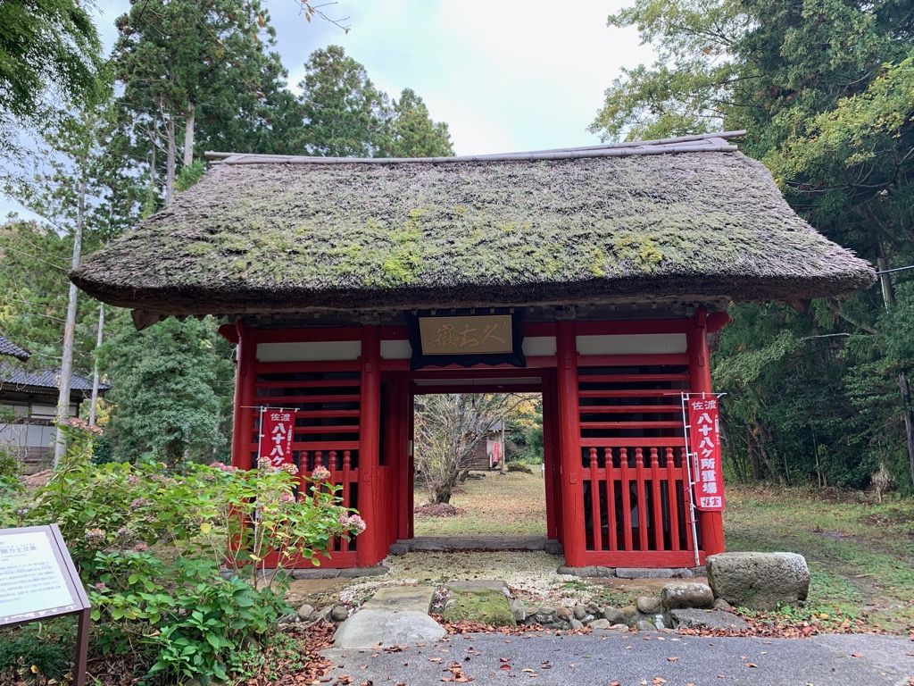 長安寺仁王門