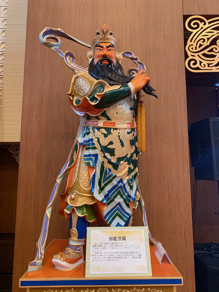 法水寺伽藍菩薩