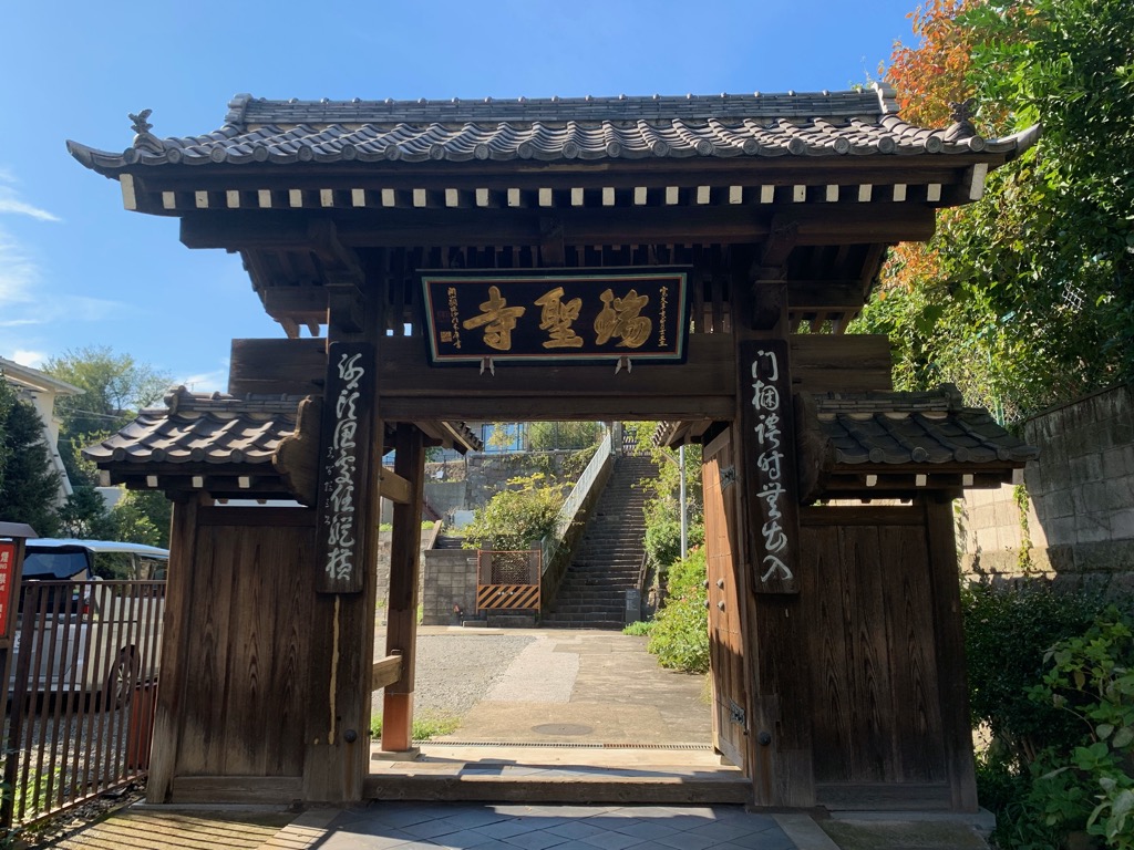 瑞聖寺山門