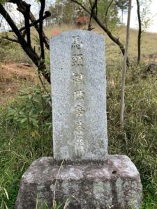 小倉山観音院