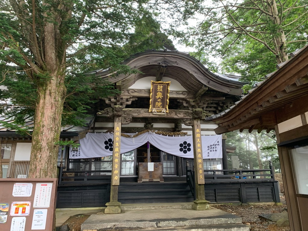 七面山敬慎院奥院
