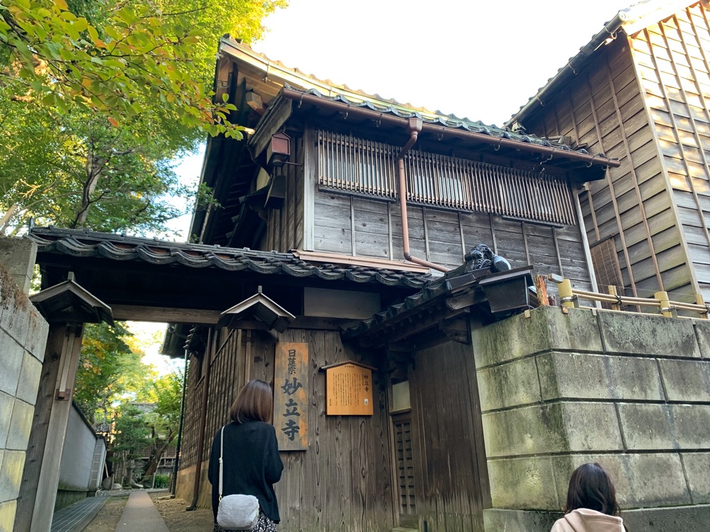 正久山妙立寺