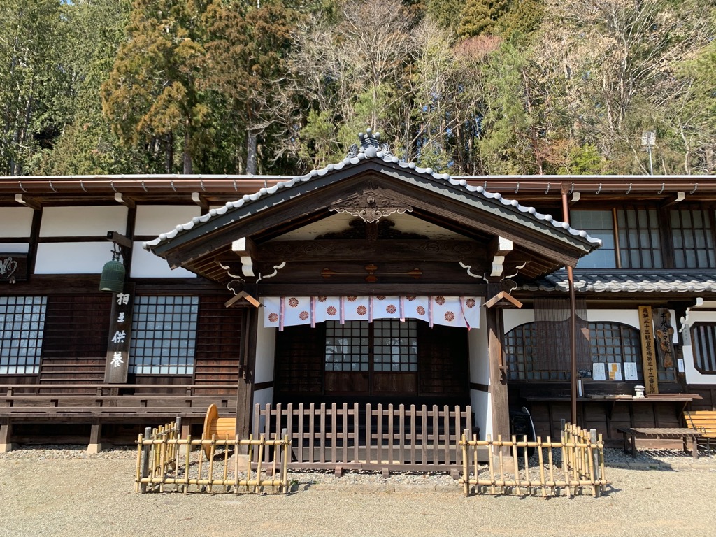 袈裟山千光寺庫裡
