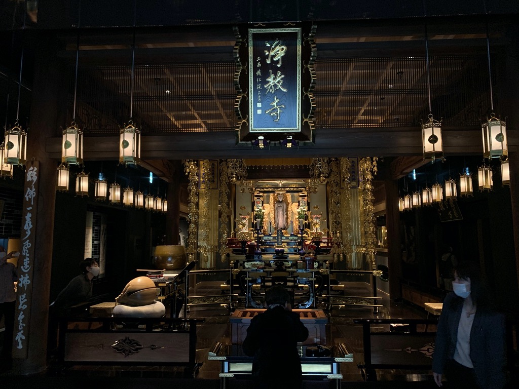 浄教寺本堂