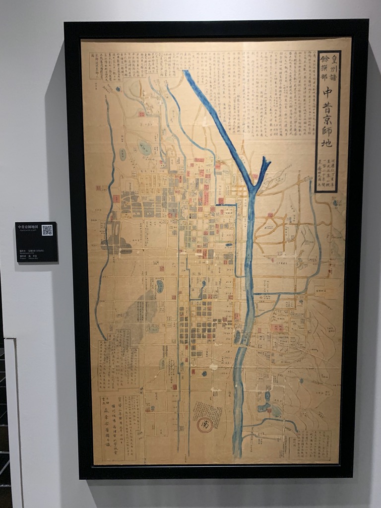 浄教寺内装